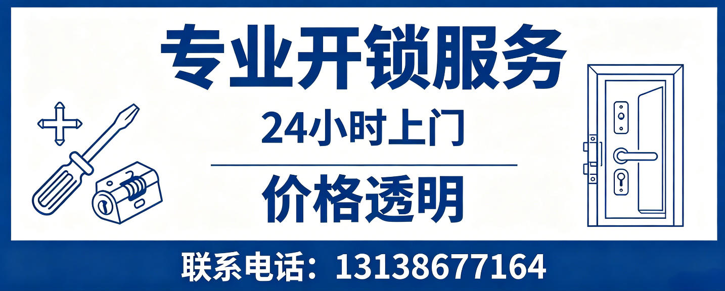 桂林 配汽车芯片钥匙｜车钥匙全丢匹配、汽车遥控配制上门服务